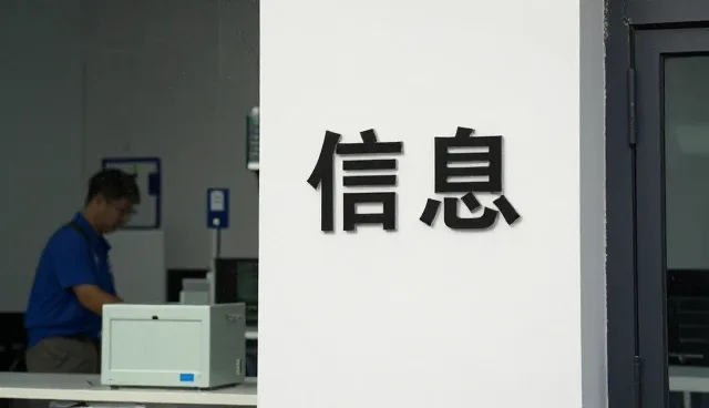 数据处理满足现代企业发展需求